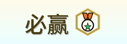 必赢 Logo